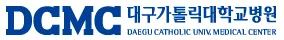 대구가톨릭대학교병원