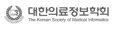 대한의료정보학회