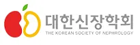 대한신장학회
