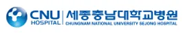 세종충남대학교병원+청년의사