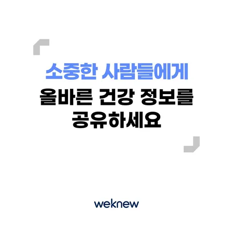 혈관 건강의 적신호, 죽상동맥경화증 1편 6/6