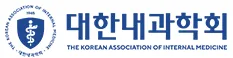 대한내과학회