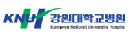 강원대학교병원