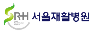 서울재활병원