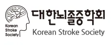 대한뇌졸중학회