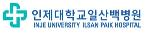 인제대학교일산백병원